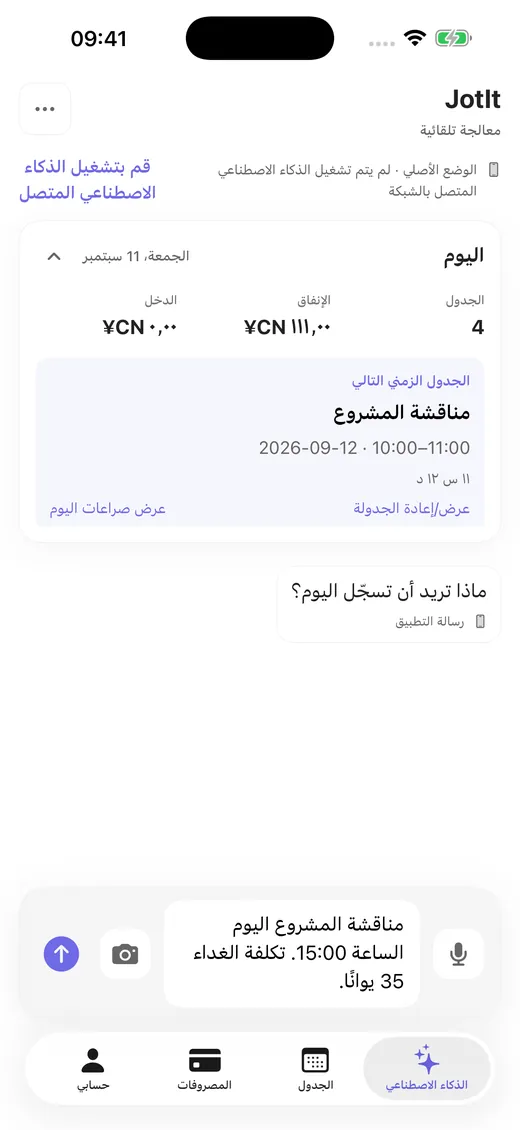 نص وصوت وصورة